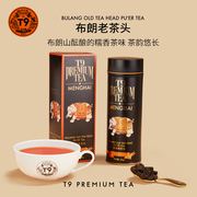 T9大传奇布朗老茶头普洱茶熟茶勐海茶厂茶叶热泡茶叶礼盒100g罐装