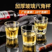 钢化玻璃杯子 八角杯茶杯啤酒杯洋酒杯威士忌杯加厚酒吧KTV