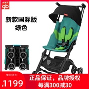 好孩子POCKIT+口袋车国际版可坐可躺登机婴儿推车超轻便折叠伞车