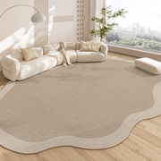 地毯客厅轻奢高级2024不规则沙发地垫异形，防水免打理可擦垫子