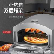 欧美电热比萨烤箱商用PIZZA燃气披萨烤炉便携式小型披萨烤炉