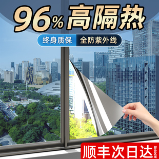 防100%紫外线防晒隔热膜阳光房，阳台遮光遮阳单向透视窗户玻璃贴纸