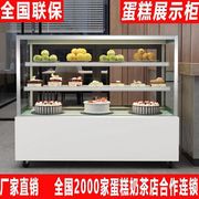 蛋糕柜冷藏展示柜，商用水果熟食甜品展示柜点菜柜，立式保鲜冷柜