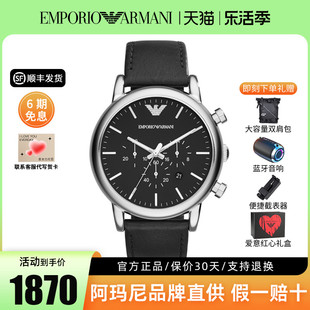 Armani阿玛尼皮带手表男 时尚简约黑色防水石英表保障AR1828