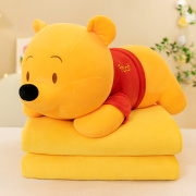 可爱卡通维尼熊抱枕被子两用二合一，午睡毯子靠背靠垫办公室空调被
