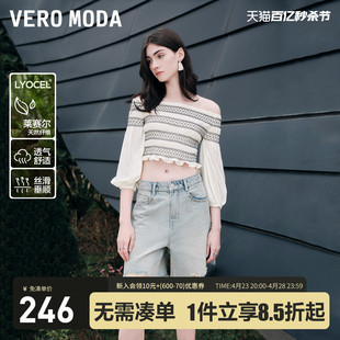 veromoda短裤2024春夏，休闲舒适度假猫须毛边，高腰牛仔短裤女