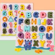 宝宝认知手抓板拼图嵌板积木质，幼儿童12男女孩，益智力玩具数字字母