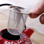 不锈钢过滤网茶滤日韩式子母茶壶，英欧式茶隔茶道花茶杯漏网配件