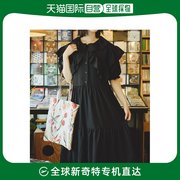 日本直邮kutir 女士复古双色层叠荷叶边连衣裙 春夏舒适流行款  9
