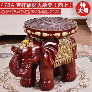 欧式大象凳摆件红木色白大象客厅结婚送礼前台收银台装饰