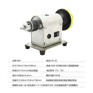 多功能玉石雕刻机台磨机，小型切割机台，锯木工打磨抛光工具电磨