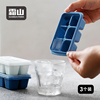 霜山冰格冰块模具家用自制制冰模具冰块盒制冰盒带盖密封收纳