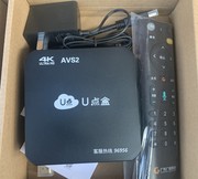 广东广电网络u点盒有线电视机顶盒4k超高清数字宽带连wifi通用
