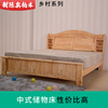 全实木床板1.8m双人床实木简约风格中式新主卧婚床储物原木柏木床