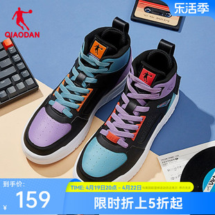 中国乔丹板鞋男士2024春季皮面高帮休闲鞋运动鞋鸳鸯鞋子男鞋