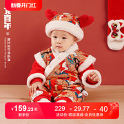 龙喜年冬季周岁礼服男宝宝婴儿加厚棉衣连体保暖汉服国风棉服