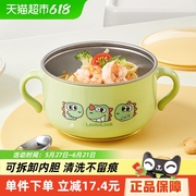 乐扣乐扣儿童碗防摔防烫婴儿辅食碗宝宝吃饭碗不锈钢吸盘碗