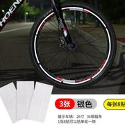自行车贴纸反光贴辐条装饰防水车山地车轮组轮胎反光贴纸单车