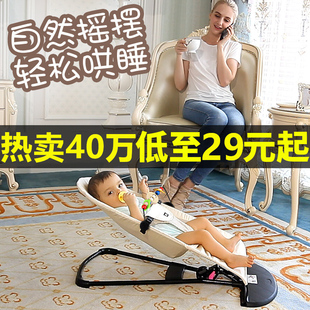 哄娃神器婴儿摇摇椅安抚椅，新生儿宝宝摇篮躺椅哄睡带娃神器摇摇床
