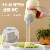 资顺挤酱瓶沙拉番茄酱挤压瓶，厨房酱料瓶蚝油，挤瓶蜂蜜分装调料瓶罐