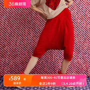 阁兰秀女装2023夏果子红色针织哈伦裤设计感宽松跨裤商场同款