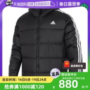 自营Adidas阿迪达斯羽绒服男装运动服保暖棉衣外套连帽上衣