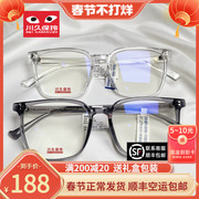 川久保玲防蓝光眼镜框架眼镜黑色大框眼镜大脸显瘦超轻眼镜 6030