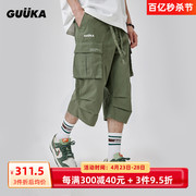 GUUKA潮牌橄榄绿收褶设计七分裤男夏 户外山系风多口袋工装裤宽松