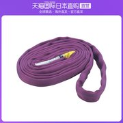 日本直邮trusco聚酯纤维，吊带吊索(jis规格品)1.0tx2.5m