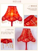 床头灯罩红色结婚台灯酒店订做配件，e27欧式布艺，落地灯罩壁灯罩