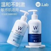 Wlab氨基酸泡沫洗面奶敏感肌洁面深层清洁温和控油学生党自动发泡