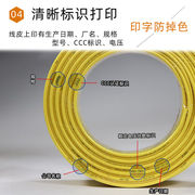 铜线电线4平方铜芯国标6BVR2.5/1.5/101多股软线多芯电缆阻燃BVR1