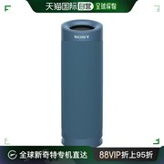索尼 SONY SRS-XB23 L 蓝色 无线便携音箱 SRSXB23L