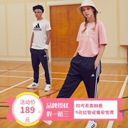 Adidas阿迪达斯2023男女三条杠运动裤直筒裤休闲长裤潮TR30PR