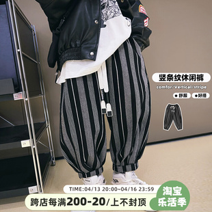 男童裤子2023春装，韩版儿童条纹牛仔裤洋气，中大童哈伦裤男孩潮