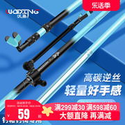 沃鼎钓鱼炮台支架鱼竿架大物鱼竿后挂支架钓箱台钓碳素架杆手竿