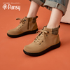 pansy日本女鞋平底舒适软底，短靴妈妈鞋中老年靴子鞋子春季款