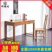 红木家具鸡翅木书桌书法，桌画案写字台办公桌中国风画桌办公电脑桌