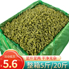 新疆绿葡萄干奶茶店专用商用小颗粒批发冰粉配料山楂碎整箱20斤