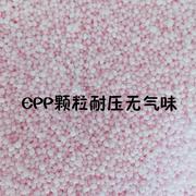 epp颗粒泡沫纳米粒子公仔，抱枕填充填充物，玩偶团子布娃娃懒人沙发