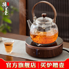 德茗堂品牌猫眼电陶炉煮茶器玻璃壶蒸茶专用非电磁炉茶具茶炉一套