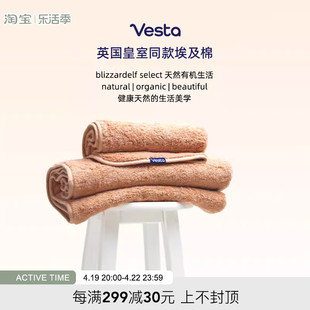 Vesta 重磅埃及棉浴巾+毛巾套装柔软细腻强吸水长绒棉全棉纯棉