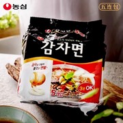 韩国进口农心土豆面韩式拉面，蔬菜味汤面条宿舍泡面速食方便面袋装