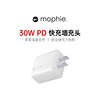 mophie30w快充头适用于苹果认证c-c数据线15充电器45w手机，iphone14充电头13promaxipad平板快充头