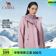 骆驼女装休闲外套2024冬季防风，防水加绒保暖时尚夹克宽松棉衣