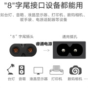 适用熊猫收录机学习机卡带机面包机cd-850电源线8字型充电线