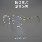 匠心手造日系超轻纯钛板材rlt-5930无框时尚男女高度数(高度数)近视眼镜框