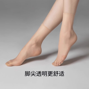 脚尖透明肉色无痕丝袜女夏季超薄款隐形袜子防勾丝水晶短袜