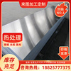 国标 7075硬质铝合金板 航空7075铝板  可加工定制