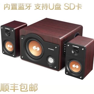 hyundai现代hy-480d木质，音箱重低音炮蓝牙hifi音质